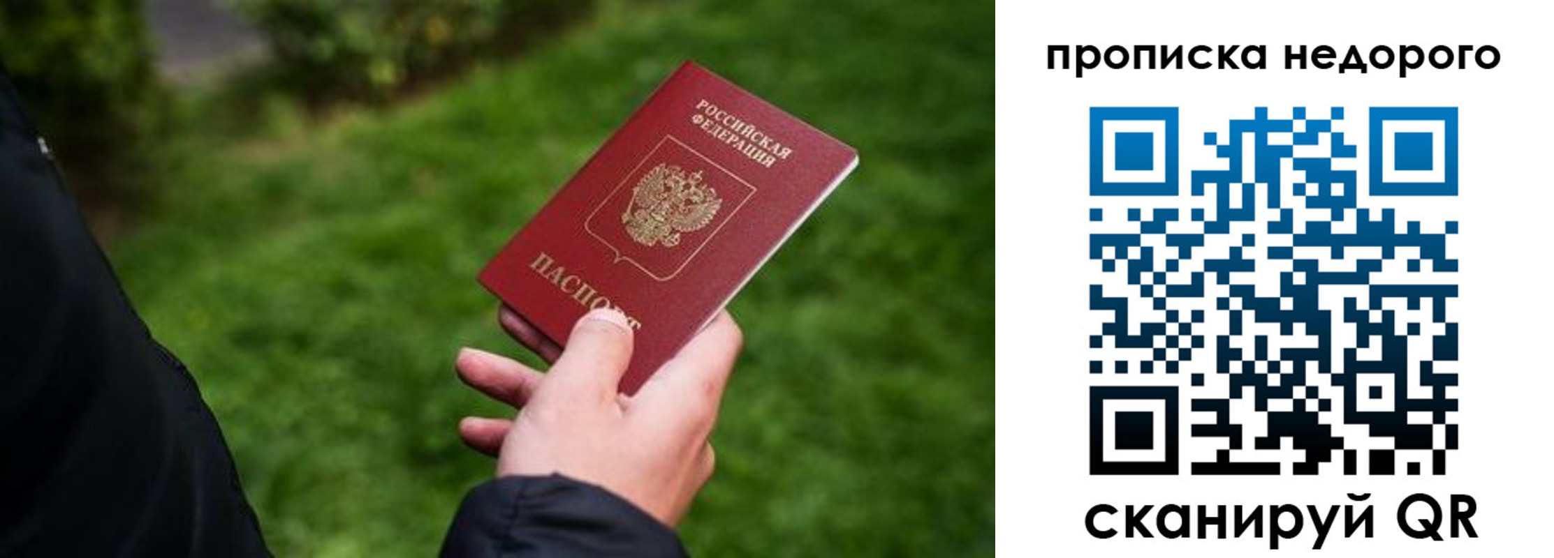 временная регистрация поиск в Тамбовской области