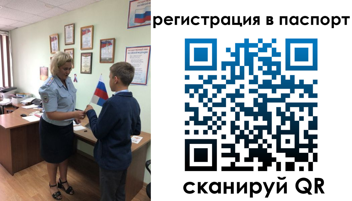 временная регистрация 2025 в Тамбовской области