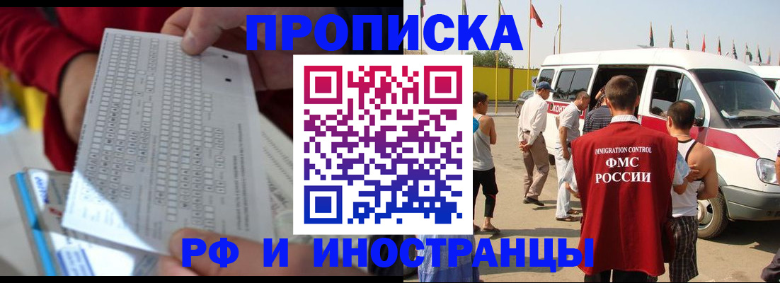 пропишу в квартире в Тамбовской области