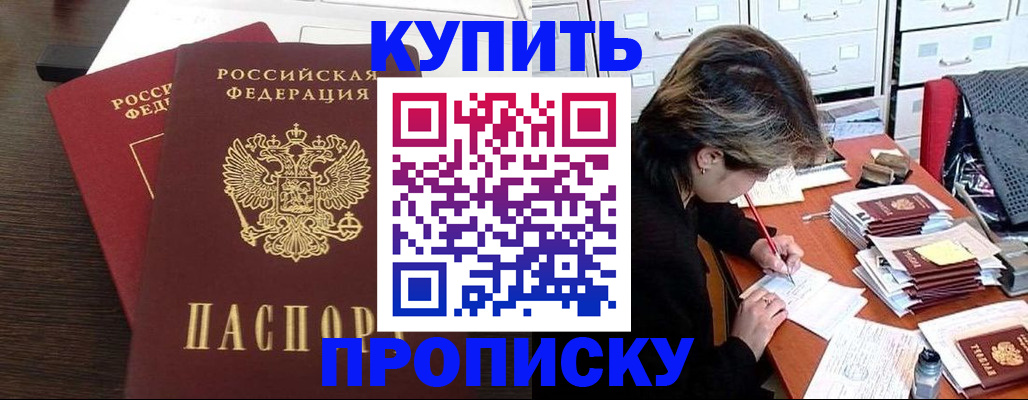 временная регистрация поиск в Тамбовской области