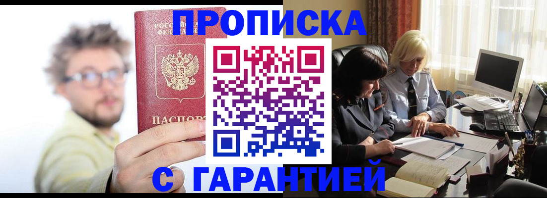 регистрация для дет. сада в Тамбовской области