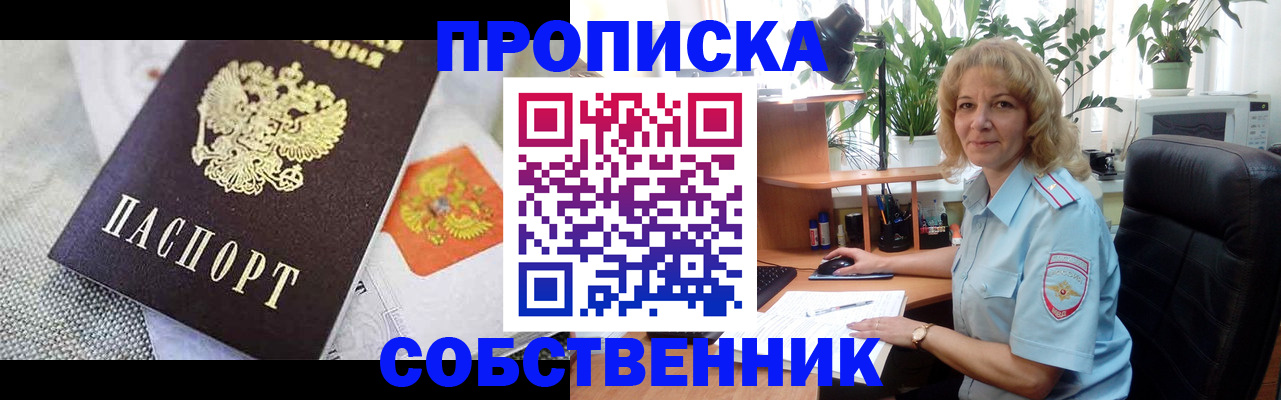 прописка иностранных граждан в Тамбовской области
