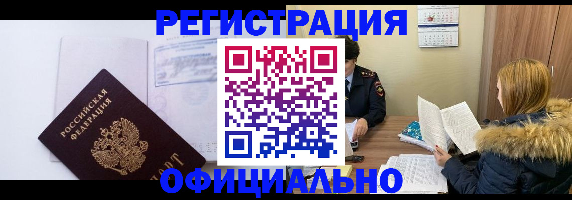 регистрация для дет. сада в Тамбовской области