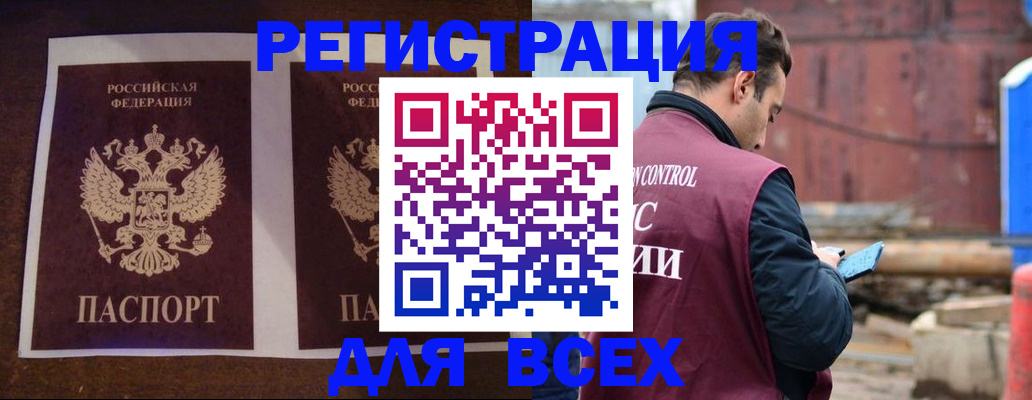 регистрация для школы в Тамбовской области