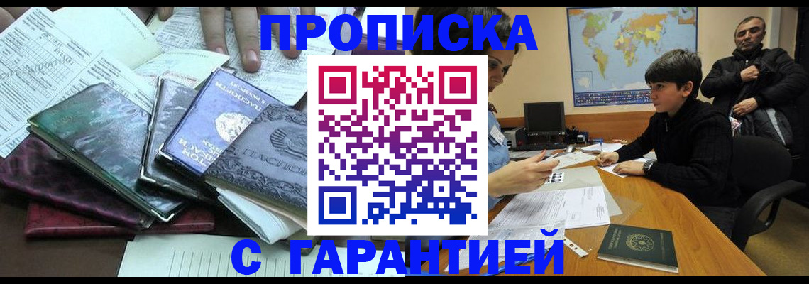 найти адрес прописки в Тамбовской области