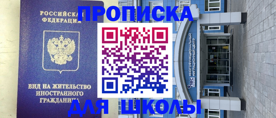 прописка в квартире в Тамбовской области