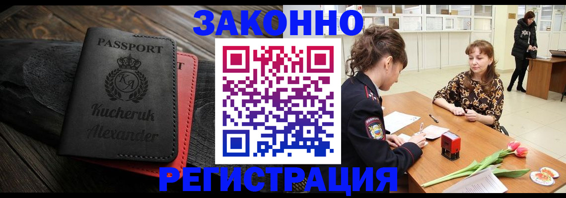 регистрация для дет. сада в Тамбовской области